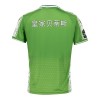Maillot de Supporter Real Betis Pre-Match 2024-25 Pour Homme
